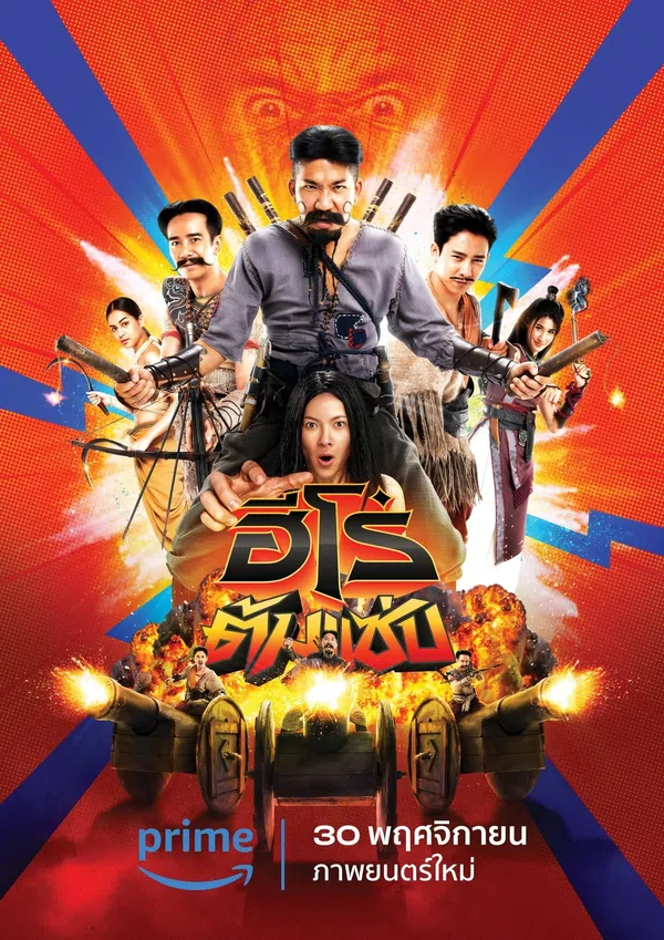 Xem Phim 3 Chàng Ngốc Vietsub HD Online