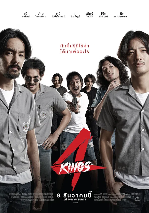 Xem Phim 4 Kings: Tứ Vương Vietsub HD Online