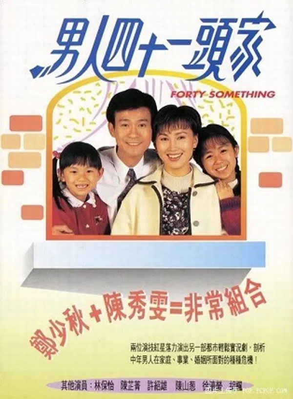 40 Tuổi Đời Một Mái Ấm