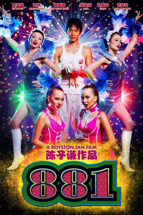 Xem Phim 881: Chị Em Đu Đủ Vietsub HD Online