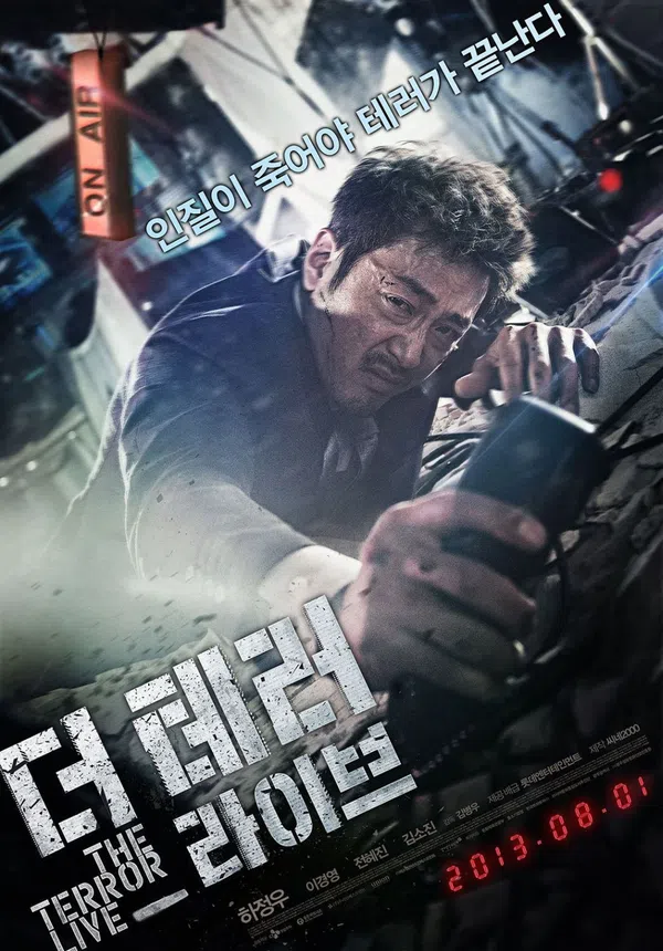 Xem Phim 90 Phút Kinh Hoàng Vietsub HD Online