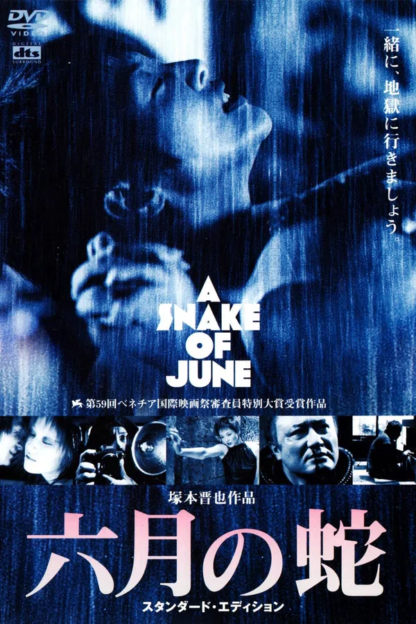 Xem Phim A Snake of June Vietsub HD Online