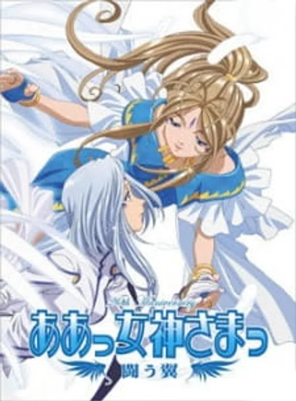 Poster phim Aa! Megami-sama! Tatakau Tsubasa trên SubNhanh