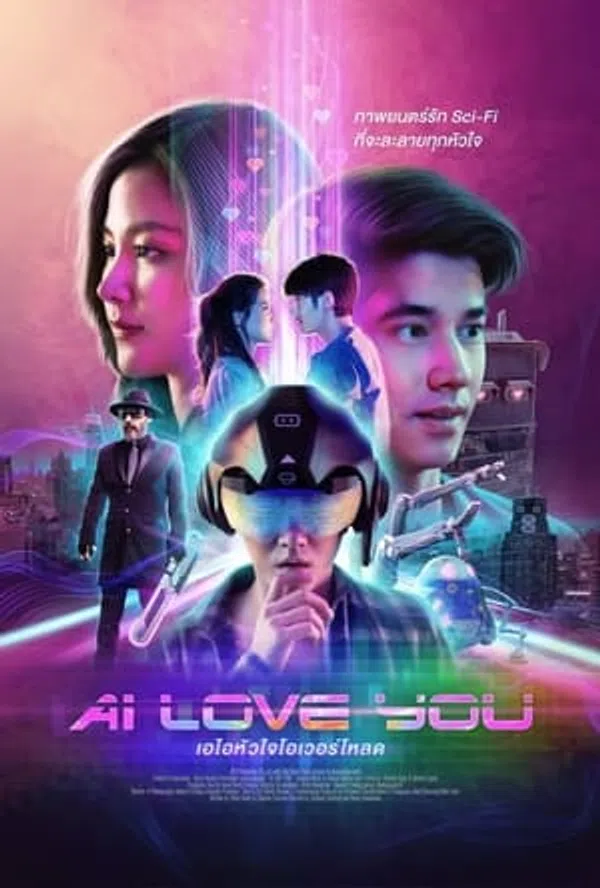 Xem Phim Ai Biết Yêu Vietsub HD Online