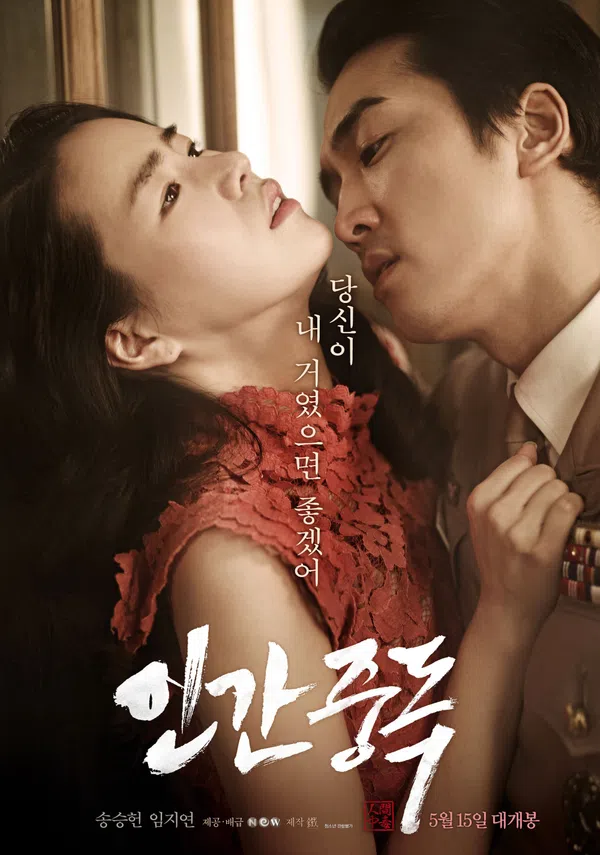 Xem Phim Ám Ảnh Ngoại Tình Vietsub HD Online