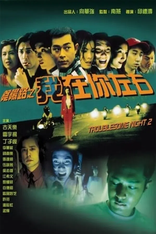 Xem Phim Âm Dương Lộ 2 Vietsub HD Online
