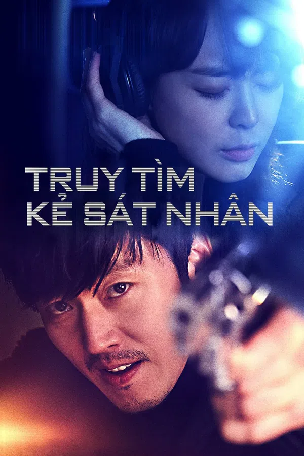 Xem Phim Âm thanh tội phạm (Giọng nói) (Phần 1) Vietsub HD Online