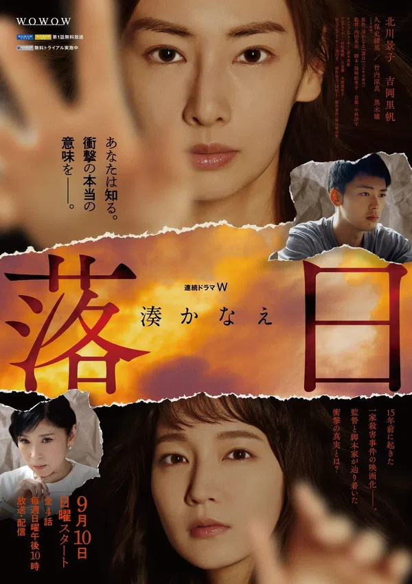 Xem Phim Án Mạng Lúc Hoàng Hôn Vietsub HD Online