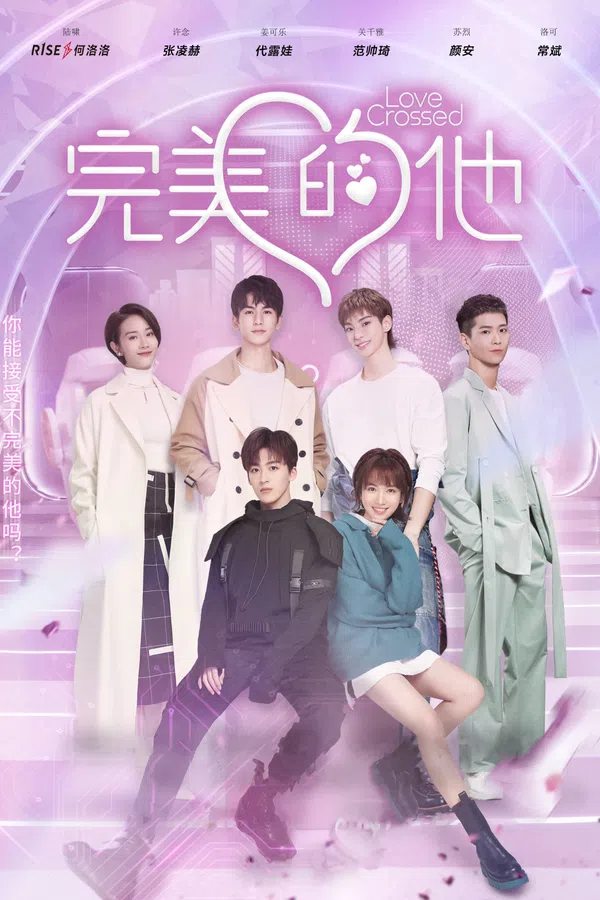 Xem Phim Anh Ấy Hoàn Hảo Vietsub HD Online