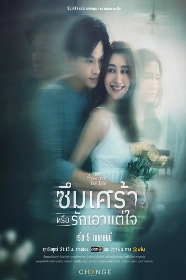 Xem Phim Anh Chưa Quên Người Yêu Cũ Vietsub HD Online