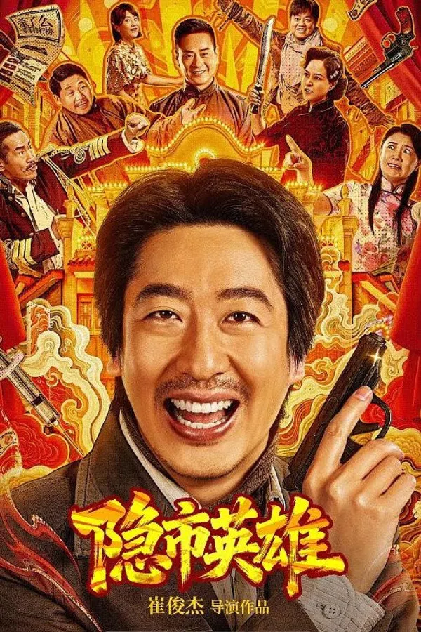 Xem Phim Anh Hùng Thành Phố Ẩn Danh Vietsub HD Online