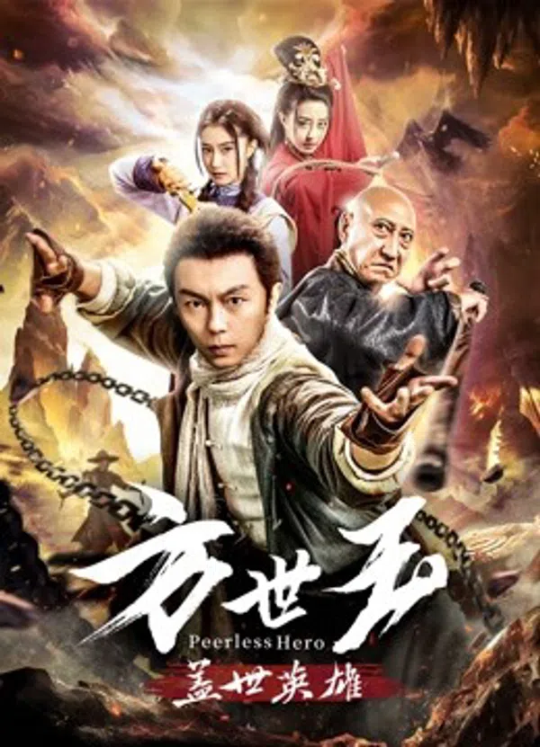 Poster phim Anh hùng vô song Fang Shiyu trên SubNhanh
