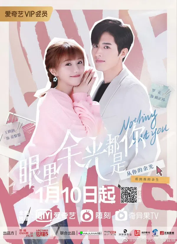 Xem Phim Ánh Mắt Anh Chỉ Dành Cho Em Vietsub HD Online