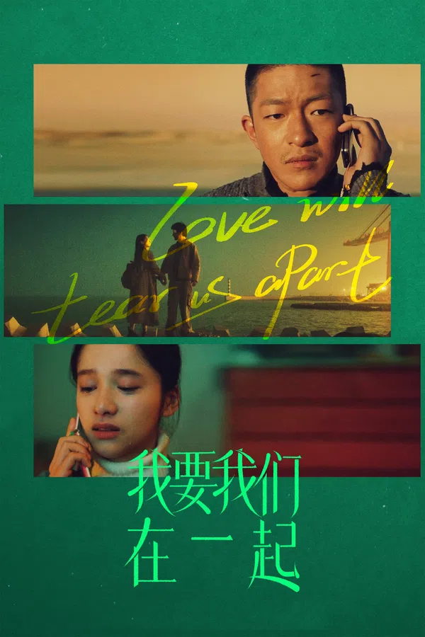 Poster phim Anh Muốn Chúng Ta Ở Bên Nhau trên SubNhanh