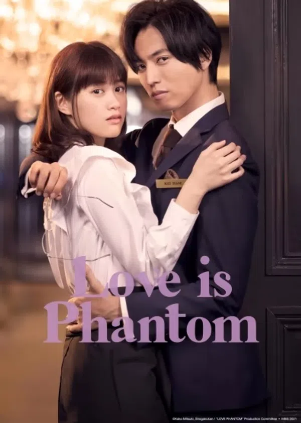 Ảo Ảnh Tình Yêu