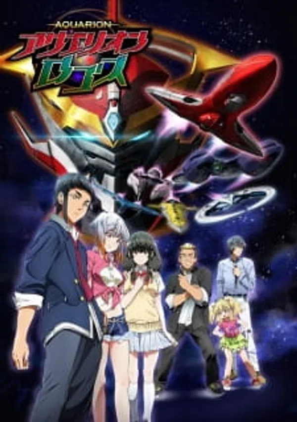 Poster phim Aquarion Logos trên SubNhanh