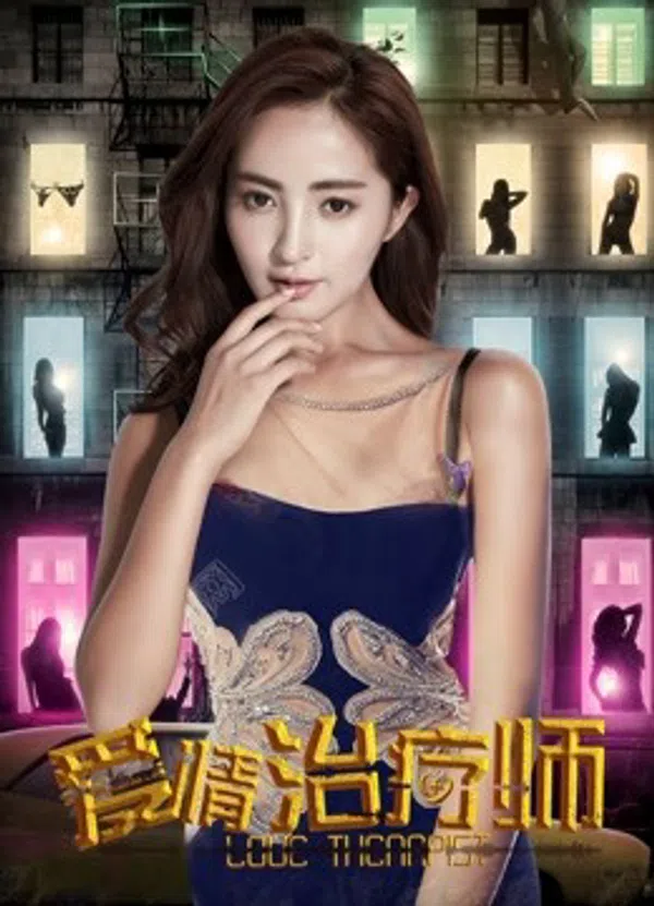 Xem Phim Bác sĩ điều trị tình yêu Vietsub HD Online
