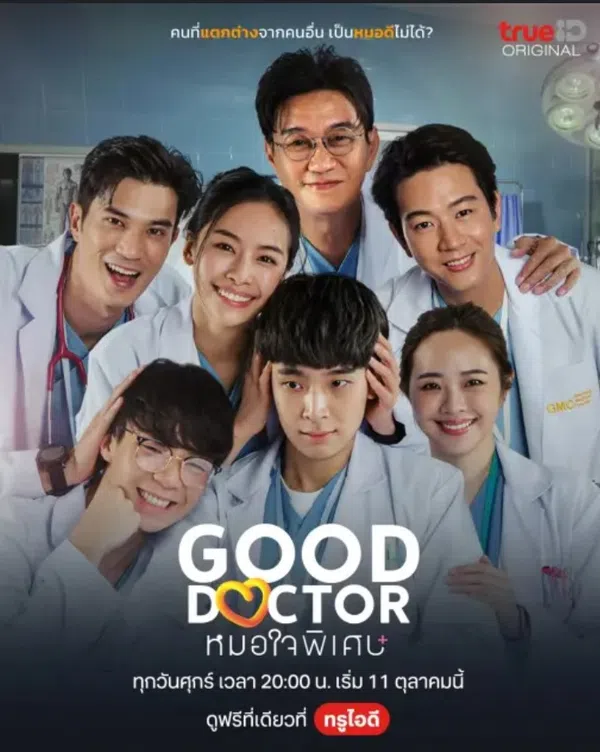 Xem Phim Bác Sĩ Thiên Tài (Bản Thái) Vietsub HD Online