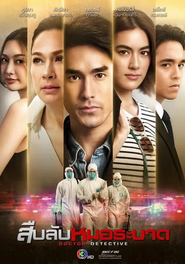 Xem Phim Bác Sĩ Trinh Thám (Bản Thái) Vietsub HD Online