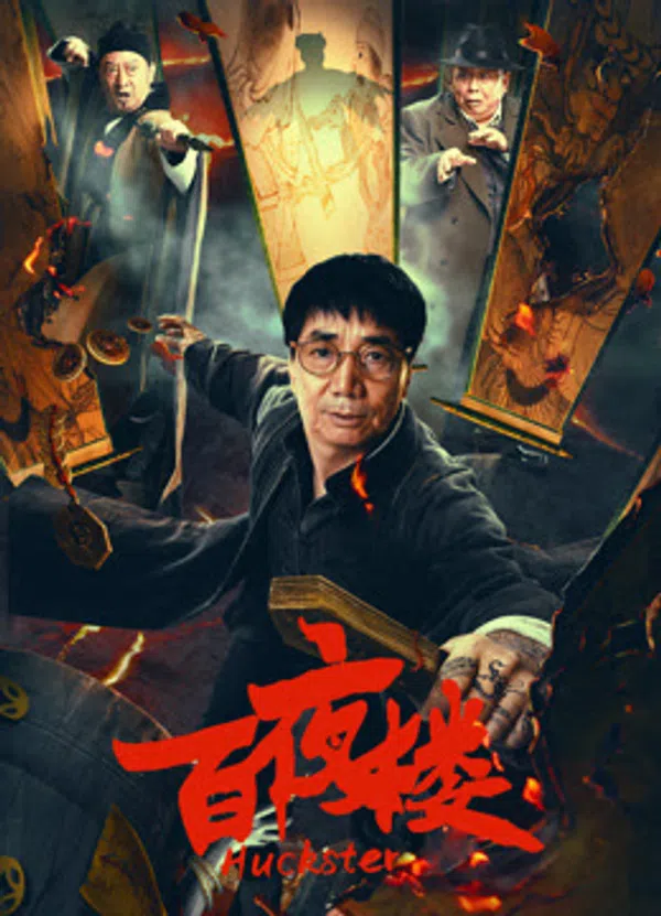 Xem Phim Bách Dạ Lâu Vietsub HD Online