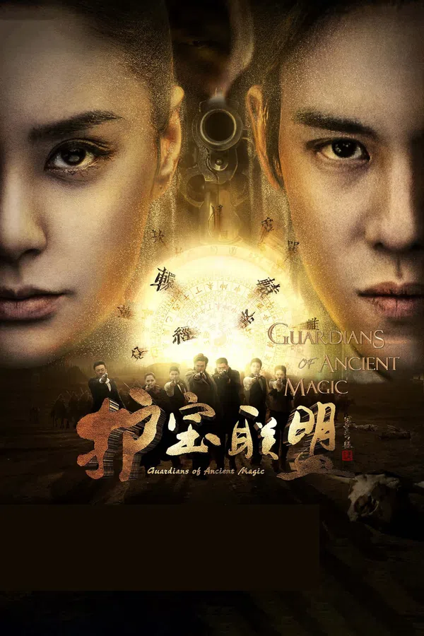 Xem Phim Bách Tại Mị Tiệp Vietsub HD Online
