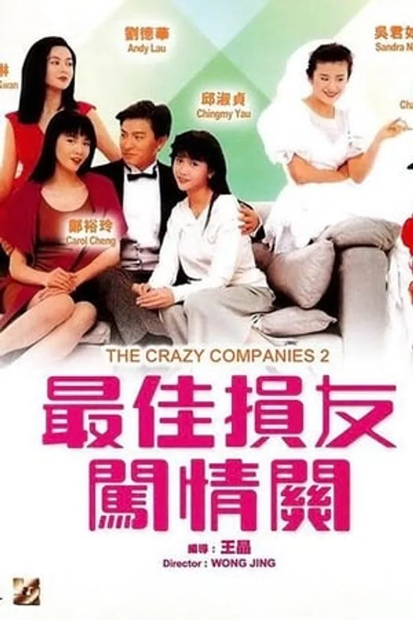 Xem Phim Bạn Hữu Tình Trường 2 Vietsub HD Online