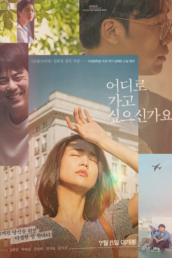Poster phim Bạn Muốn Đi Đâu trên SubNhanh
