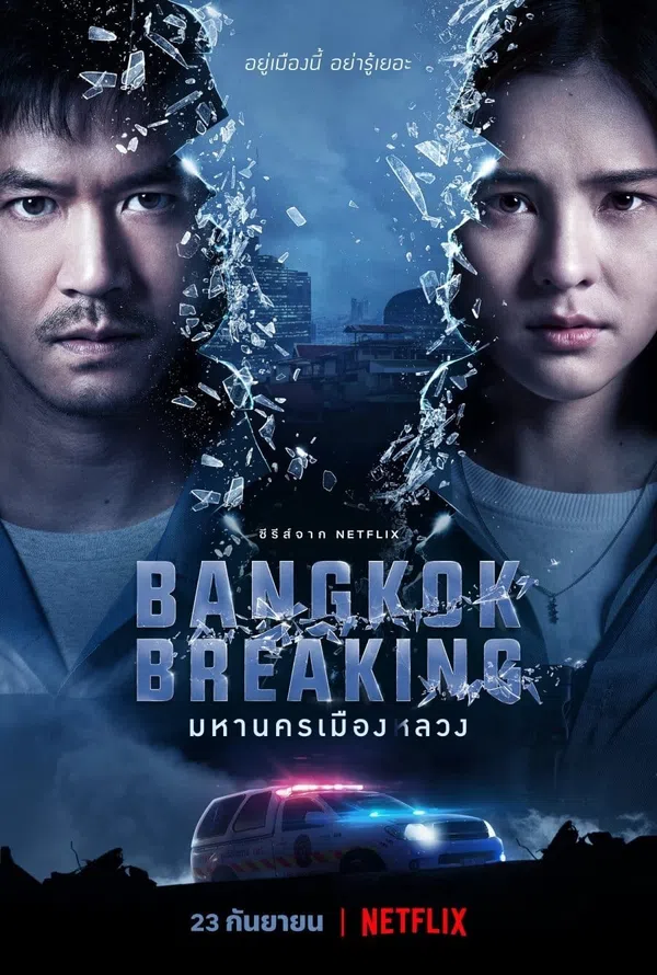 Xem Phim Báo động Bangkok Vietsub HD Online