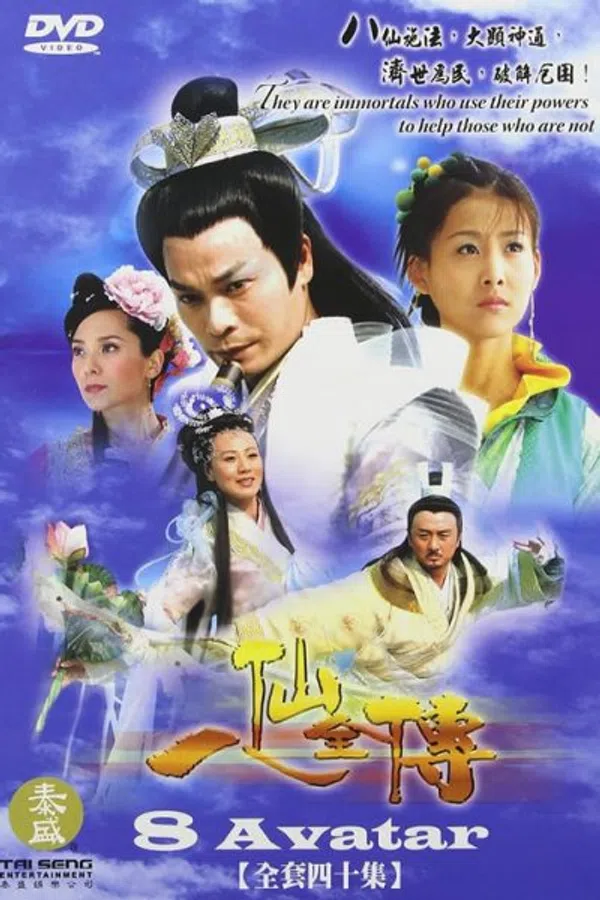 Bát Tiên Truyền Kỳ