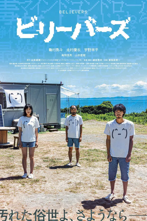 Xem Phim Believers Vietsub HD Online