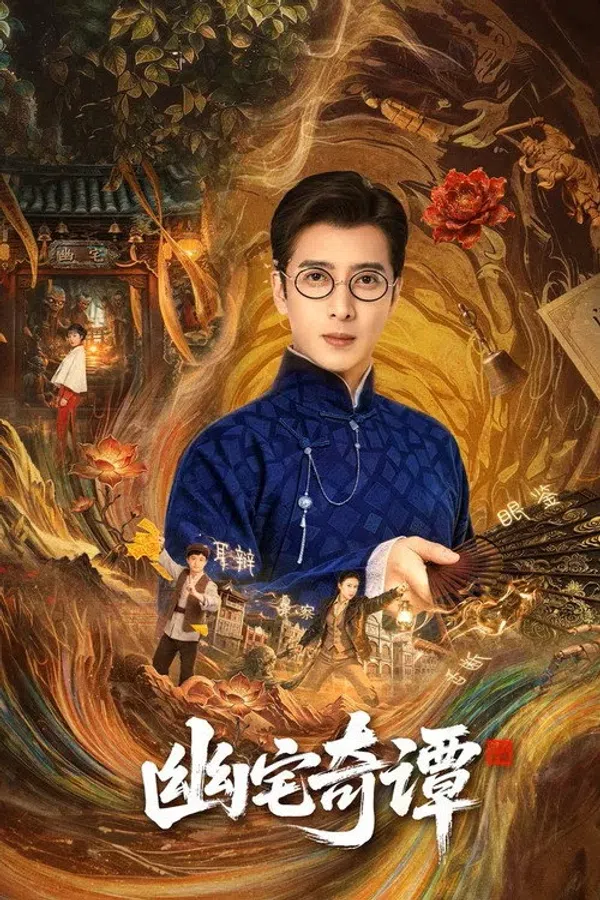 Poster phim Bí Ẩn Nhà Ma trên SubNhanh