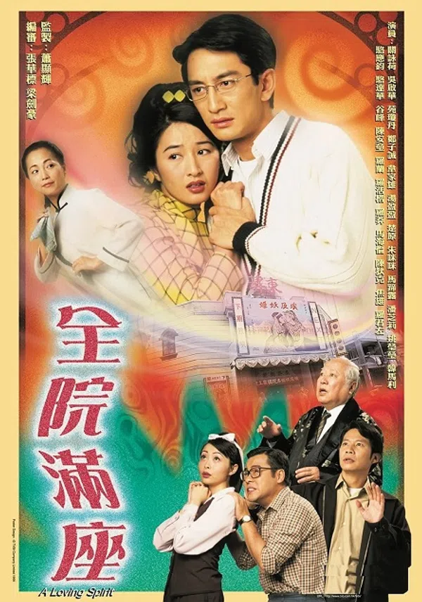 Xem Phim Bí Ẩn Trong Nhà Hát Vietsub HD Online
