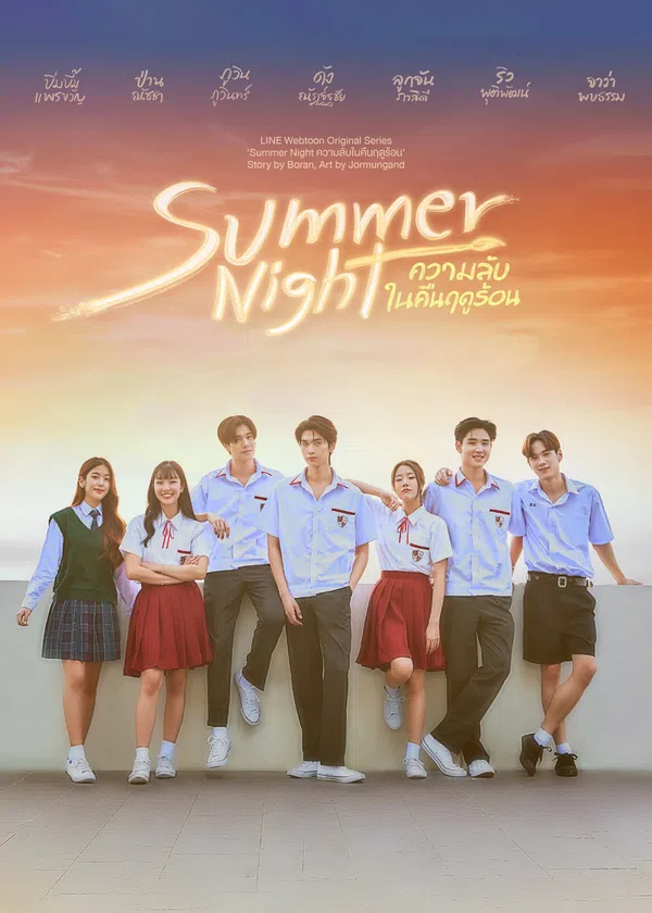 Xem Phim Bí Mật Đêm Hè Vietsub HD Online