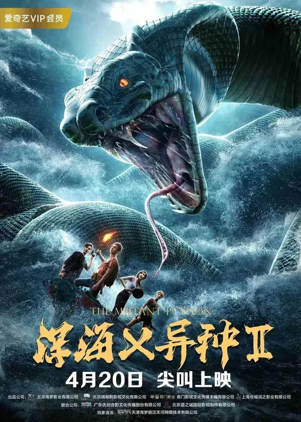 Xem Phim Biển Sâu Và Dị Chủng 2 Vietsub HD Online