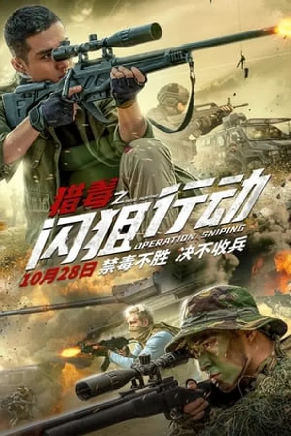 Xem Phim Biệt Đội Truy Quét Ma Túy Vietsub HD Online