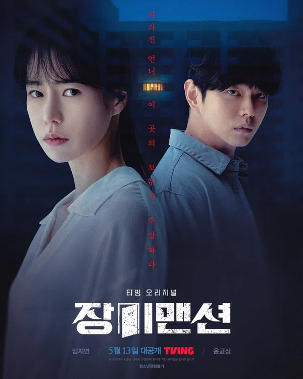 Xem Phim Biệt Thự Hoa Hồng Vietsub HD Online