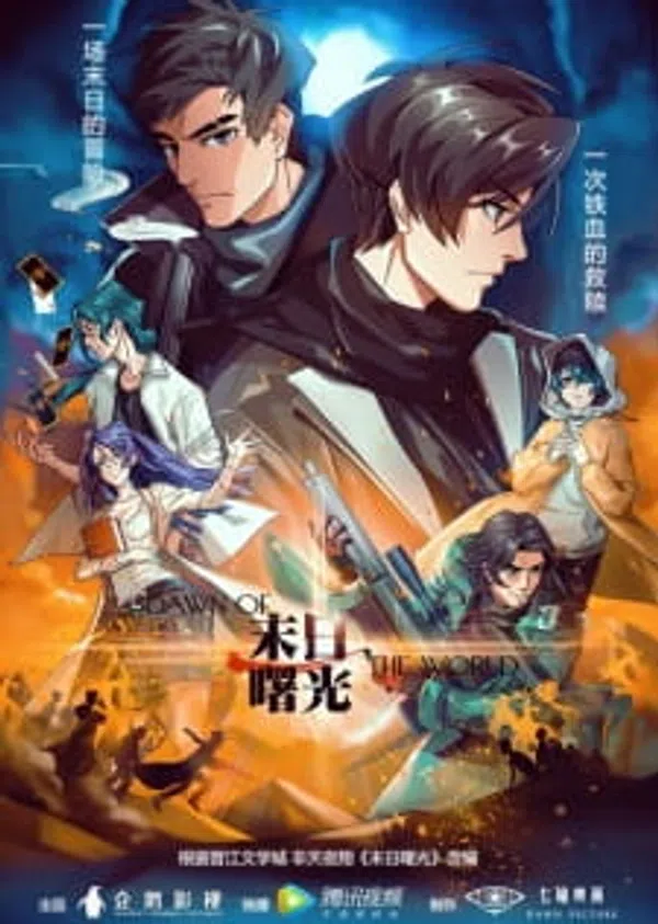 Poster phim Bình Minh Ngày Tận Thế trên SubNhanh