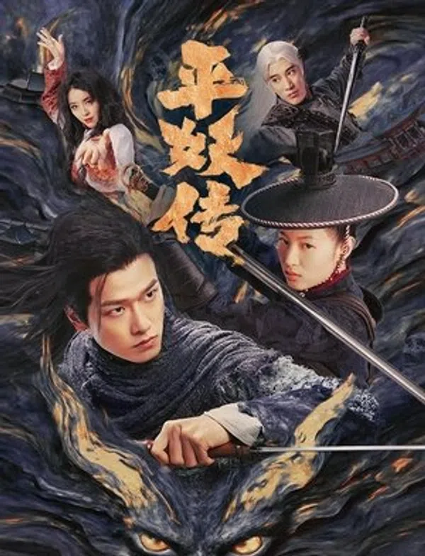 Xem Phim Bình Yêu Truyện: Sứ Mệnh Triệu Hoán Vietsub HD Online