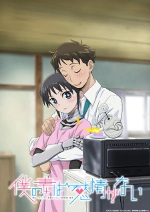 Xem Phim Boku no Tsuma wa Kanjou ga Nai Vietsub HD Online