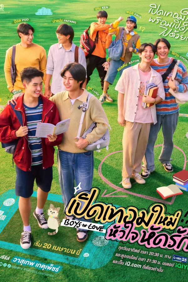 Poster phim Boys in Love: Khai Giảng, Trái Tim Học Cách Yêu trên SubNhanh