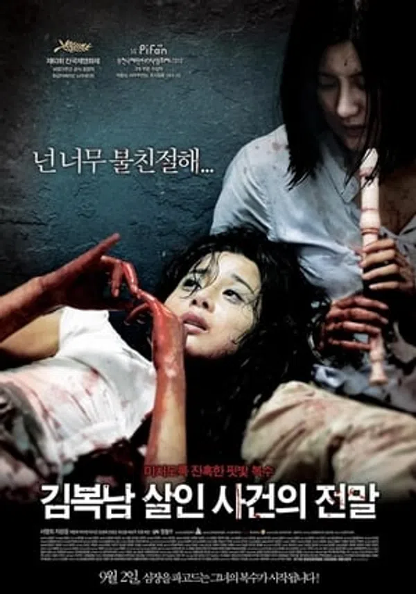 Xem Phim Bước Đường Cùng (2010) Vietsub HD Online