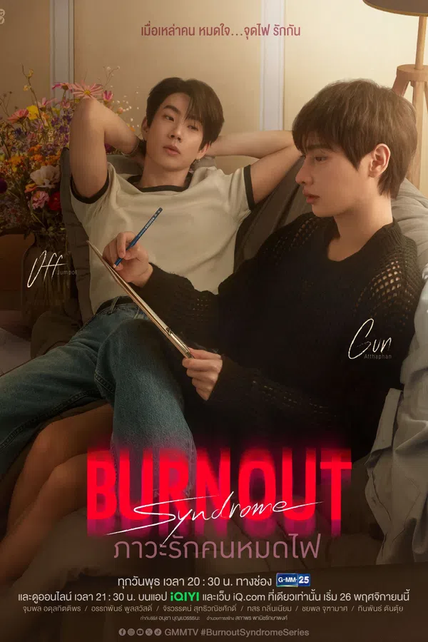 Poster phim Burnout Syndrome: Hội Chứng Kiệt Sức trên SubNhanh