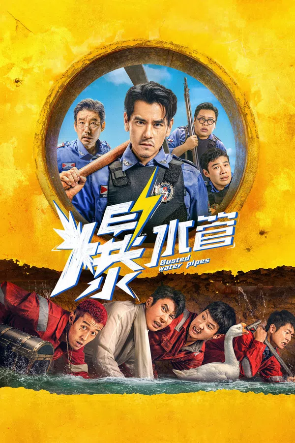Xem Phim Busted Water Pipes Vietsub HD Online
