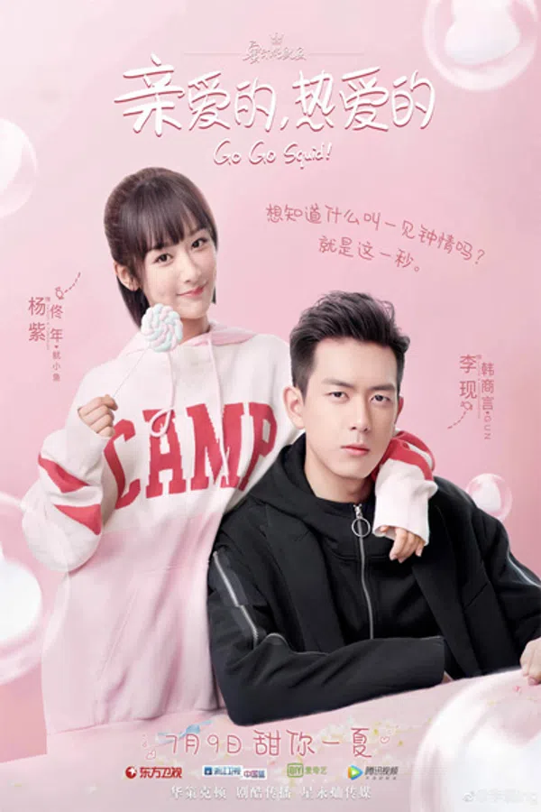 Xem Phim Cá Mực Hầm Mật Vietsub HD Online