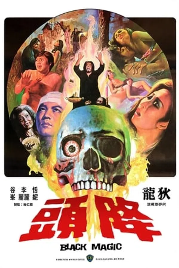 Xem Phim Câu Hồn Giáng Đầu Vietsub HD Online