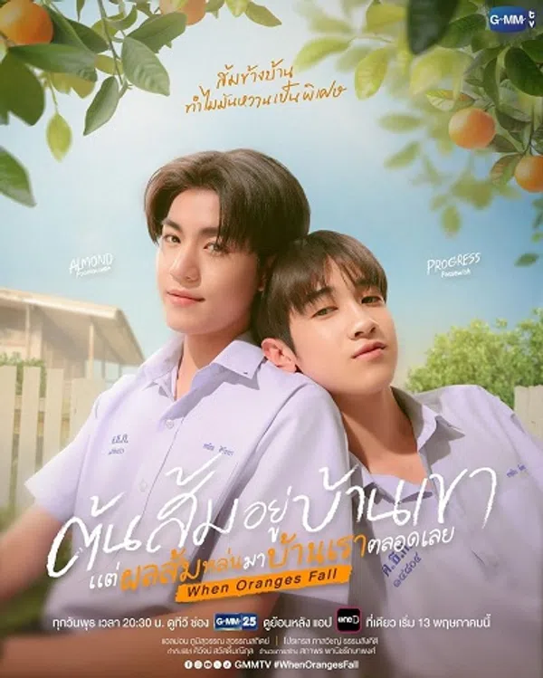 Poster phim Cây cam ở nhà cậu ấy nhưng quả cam luôn rơi sang nhà tôi trên SubNhanh