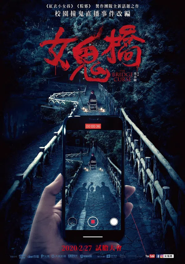 Xem Phim Cây Cầu Ma Nữ Vietsub HD Online