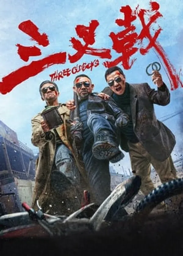 Xem Phim Cây Đinh Ba Vietsub HD Online