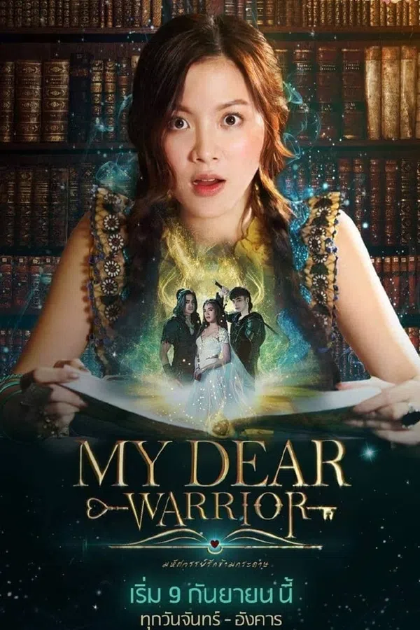 Xem Phim Chàng Chiến Binh Đáng Yêu Vietsub HD Online