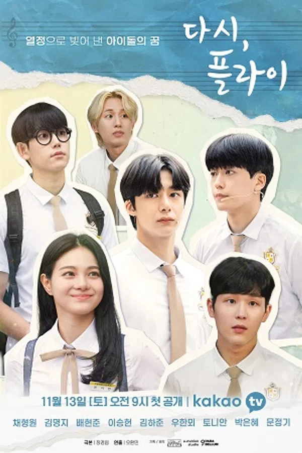 Poster phim Chắp Cánh trên SubNhanh